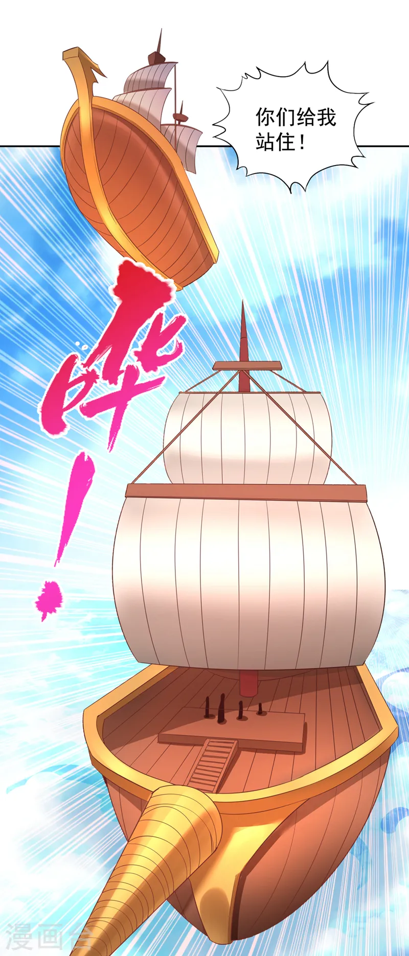 第117话 不还钱，我就撕票！21