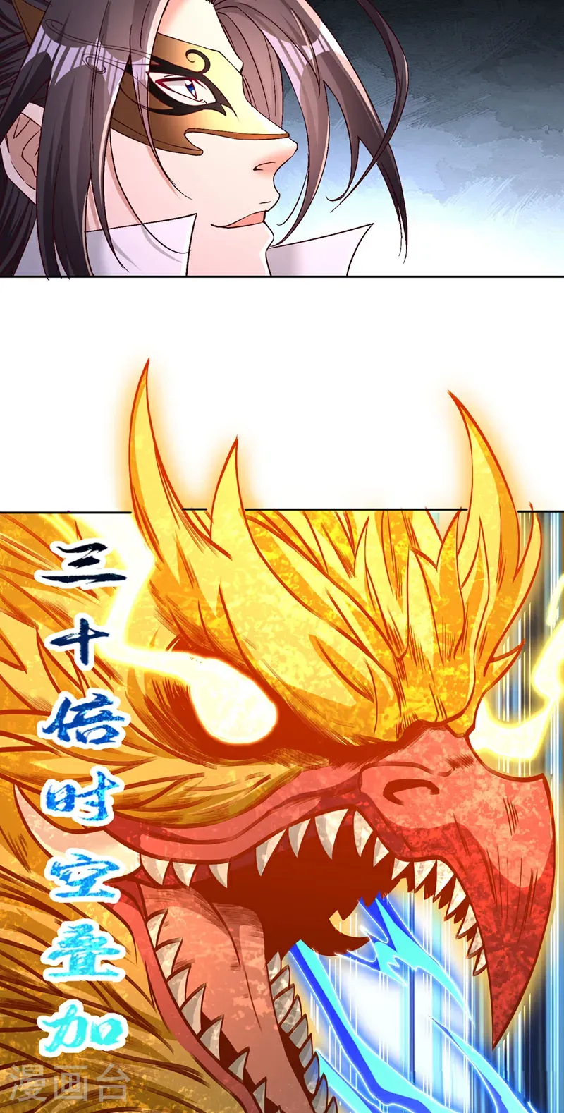 第421话 条件很诱人20