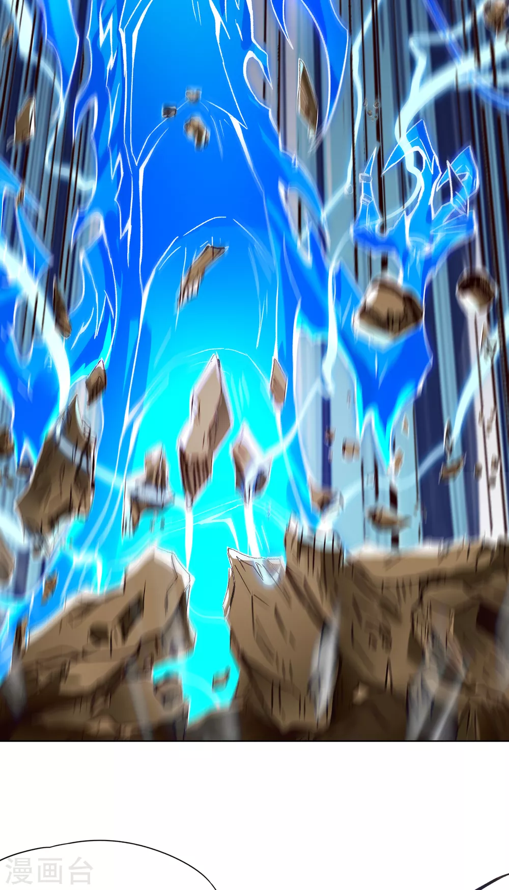 第12话 让你看看我的第十式！9