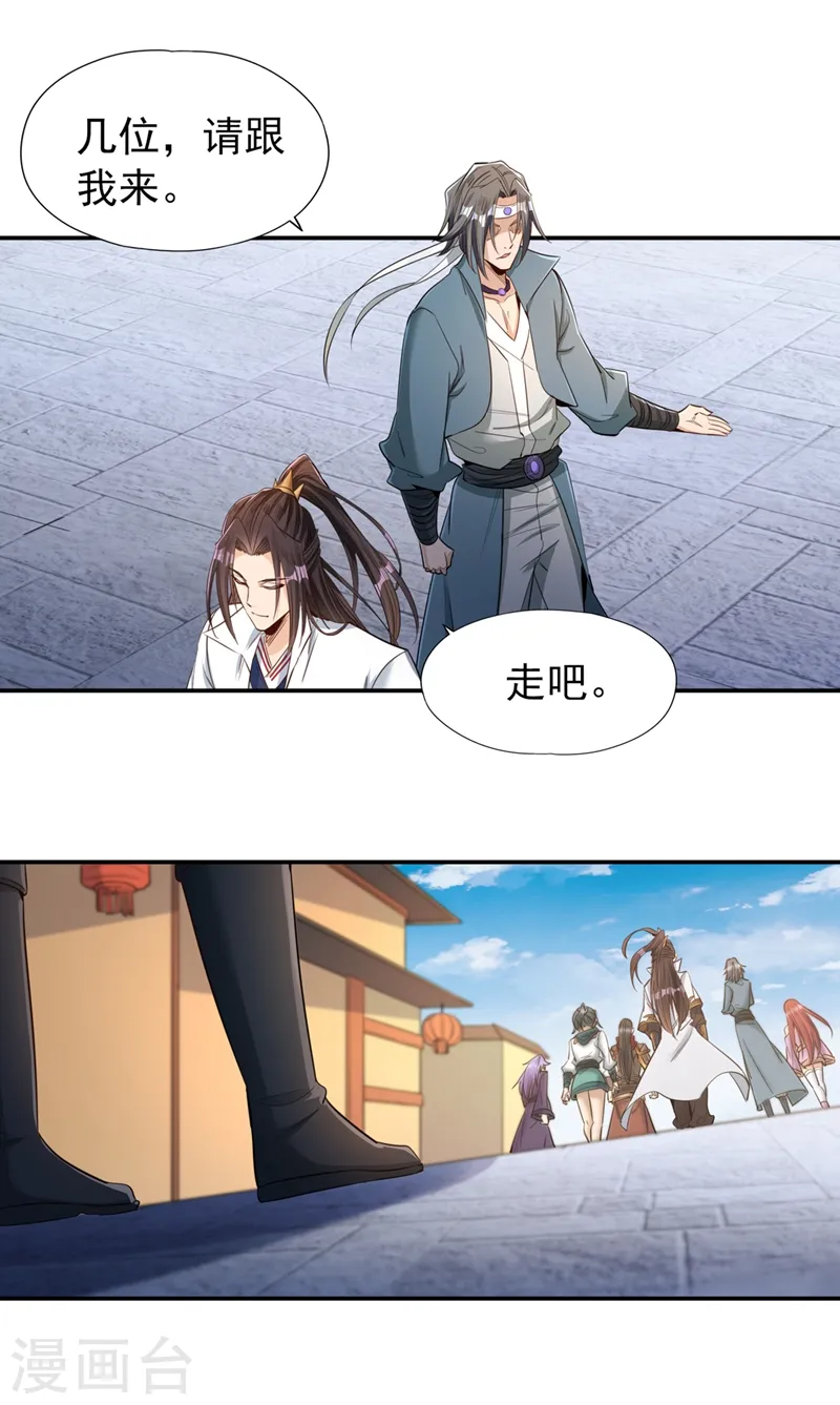 第99话 你是我们活命的关键！12