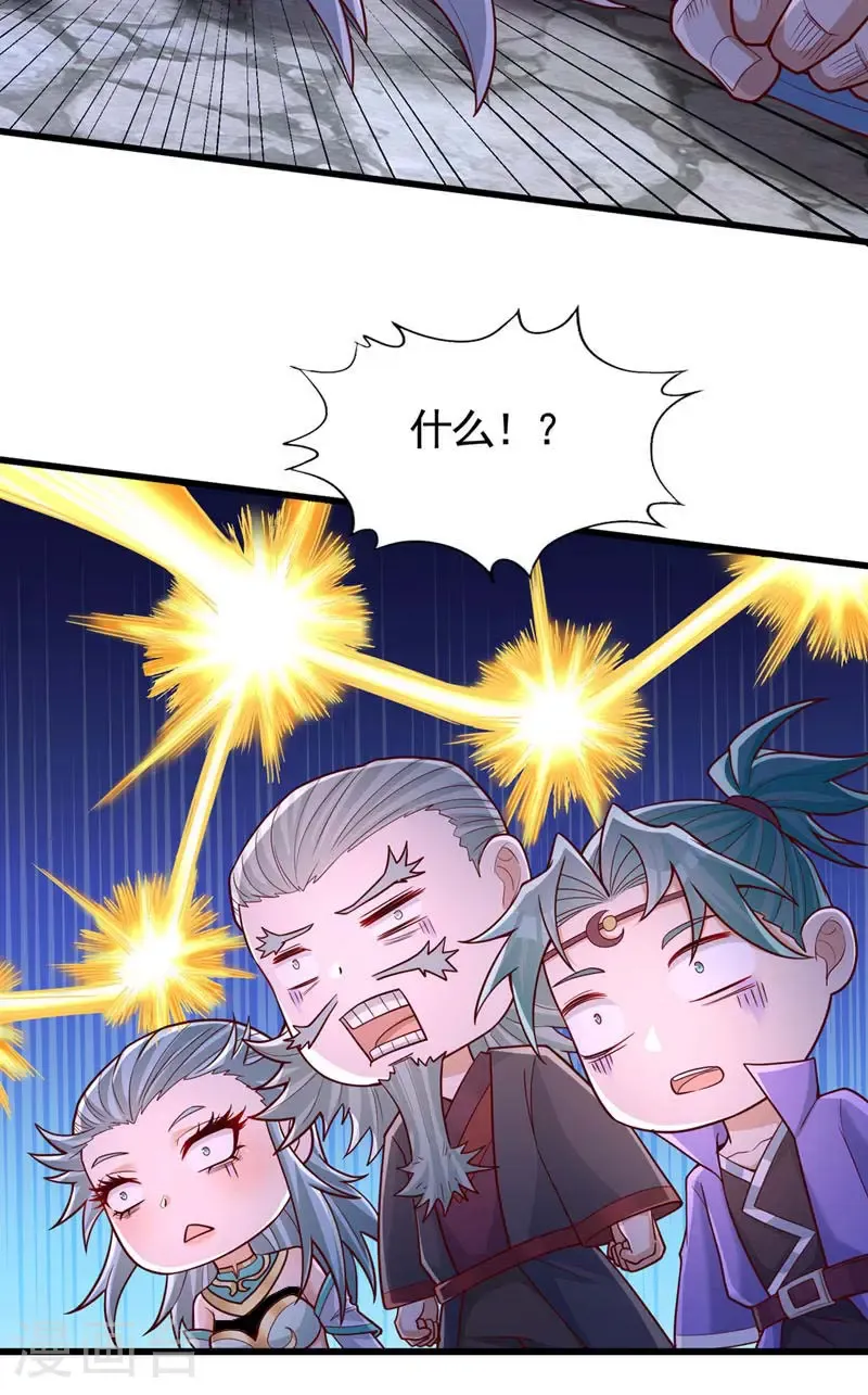 第408话 想走？晚了！13