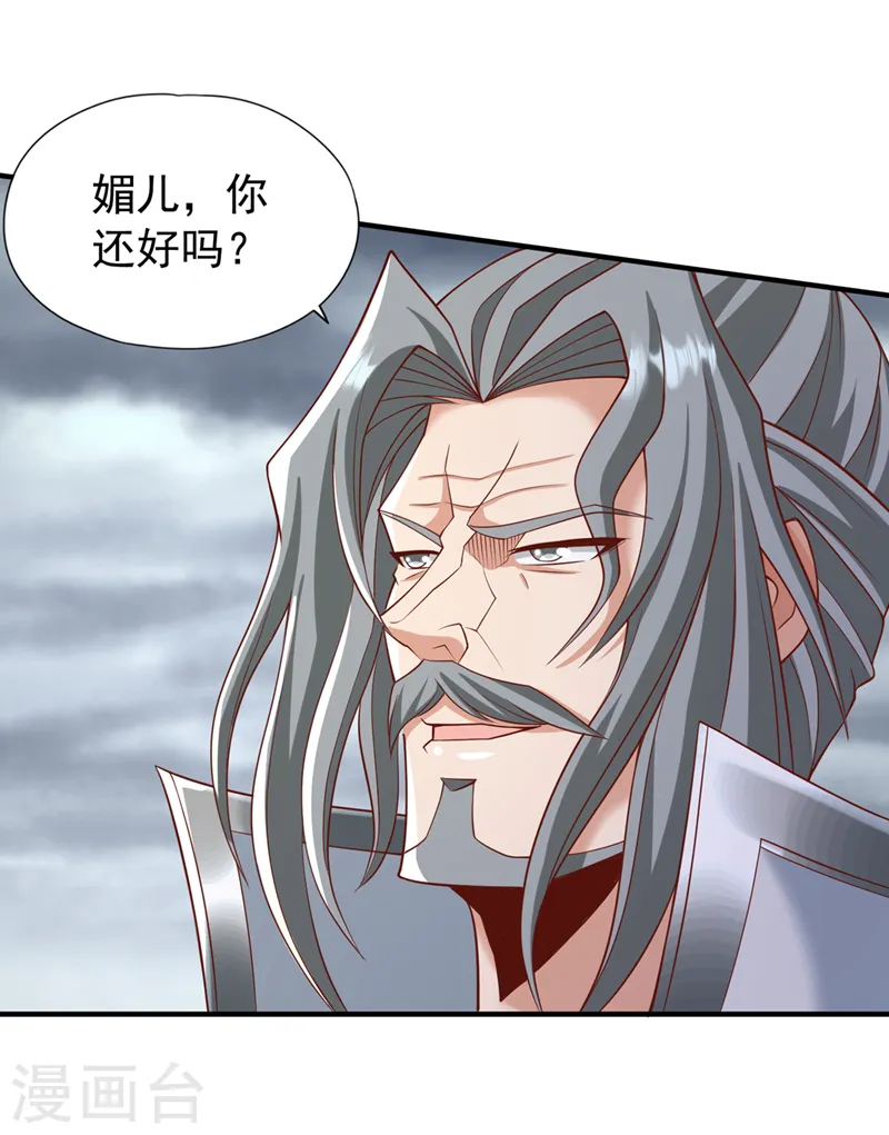 第184话 要赌，就拿命赌！10