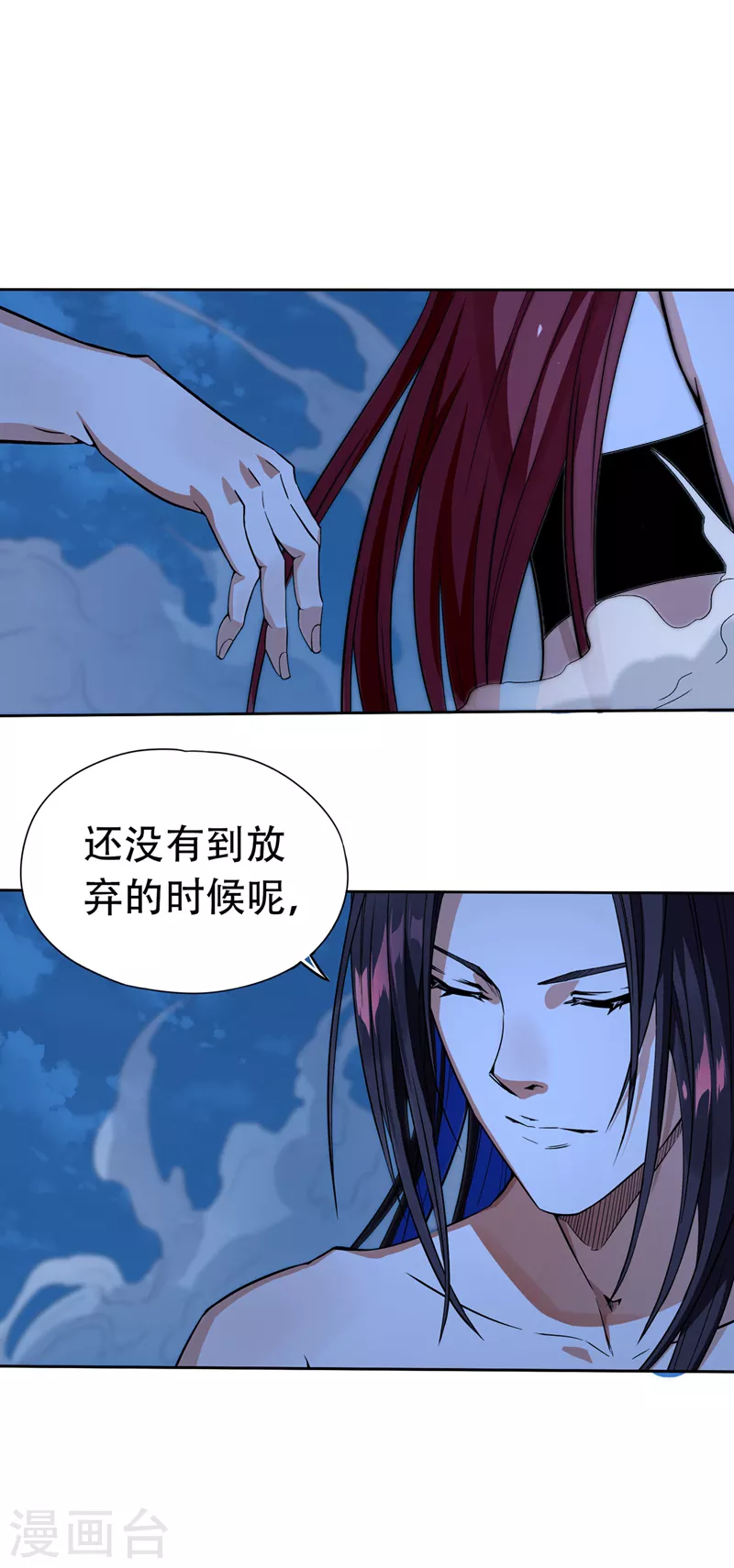 第8话 罢了，就信你一次吧…22