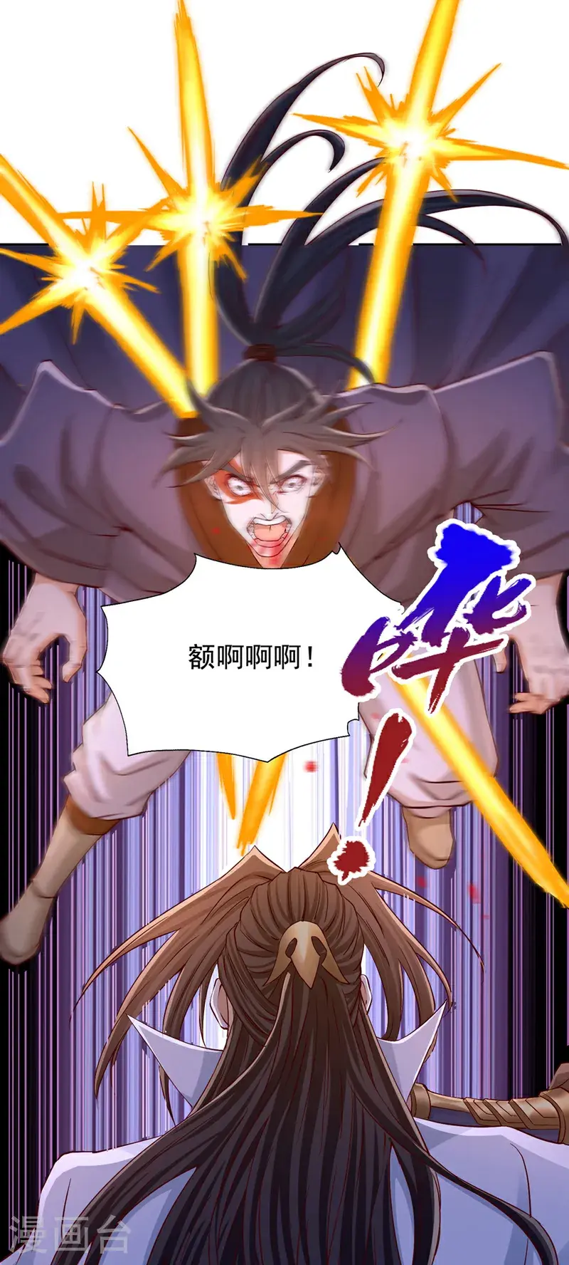 第387话 我给你次机会！13