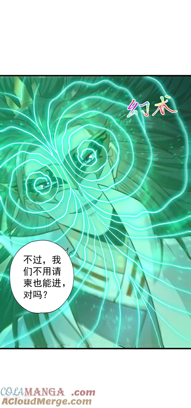 第439话 动辄杀人！该死！34