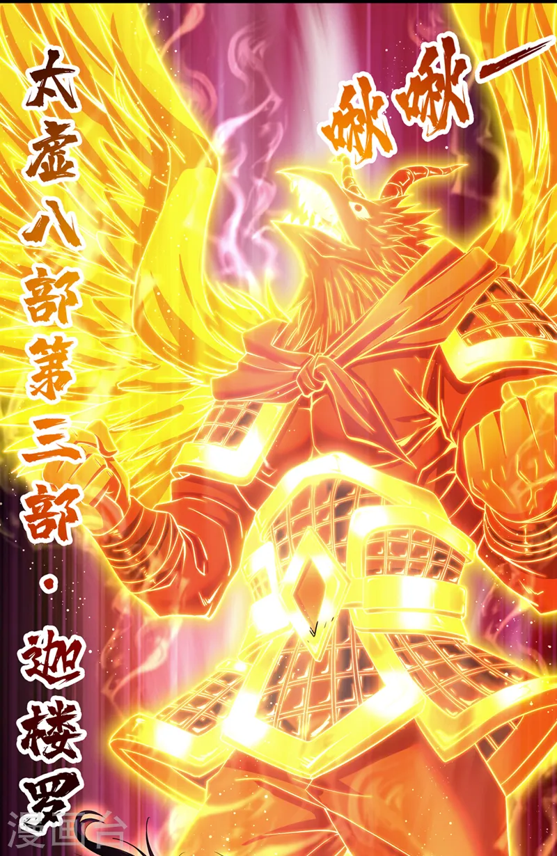 第269话 我得抓紧时间了！21