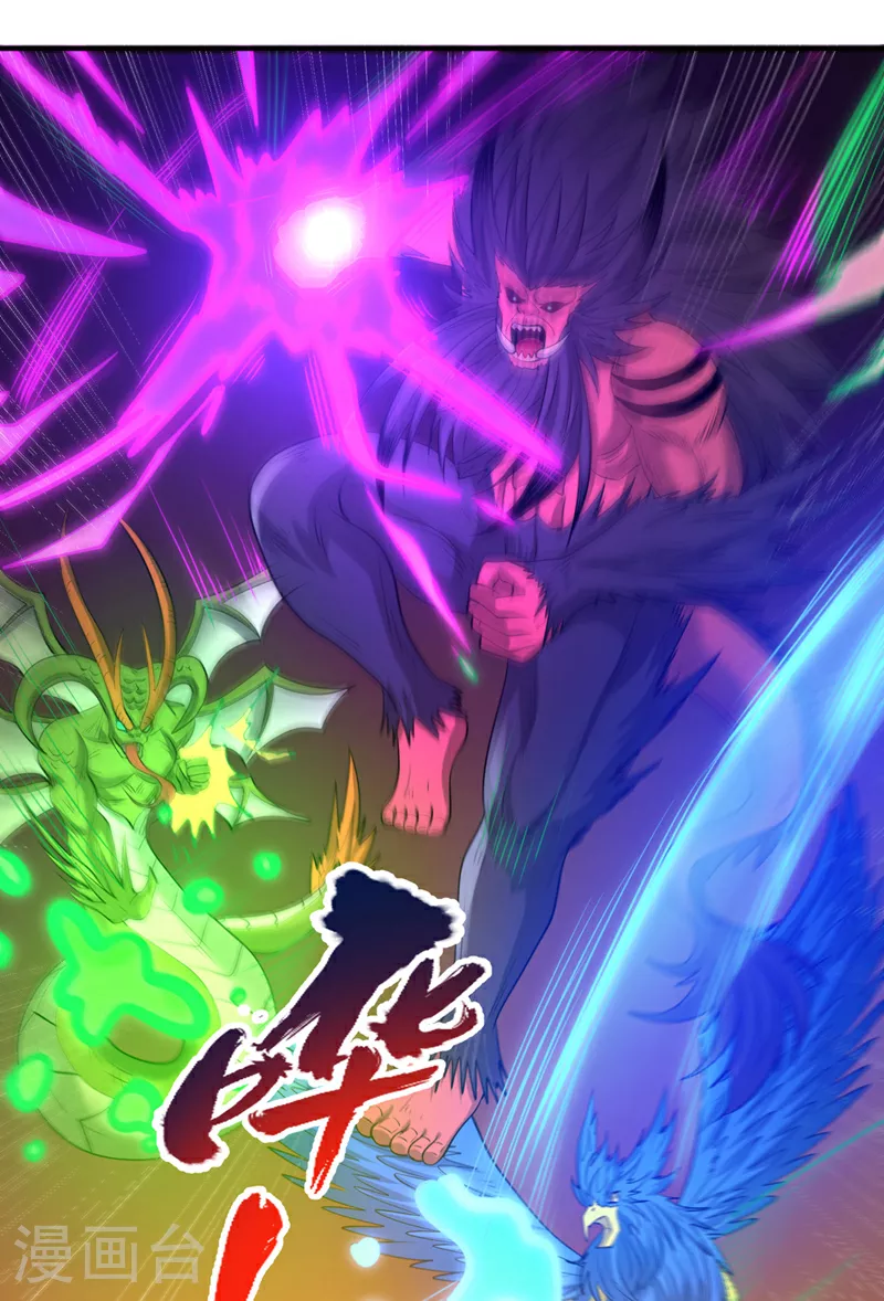 第362话 天…要塌了！26
