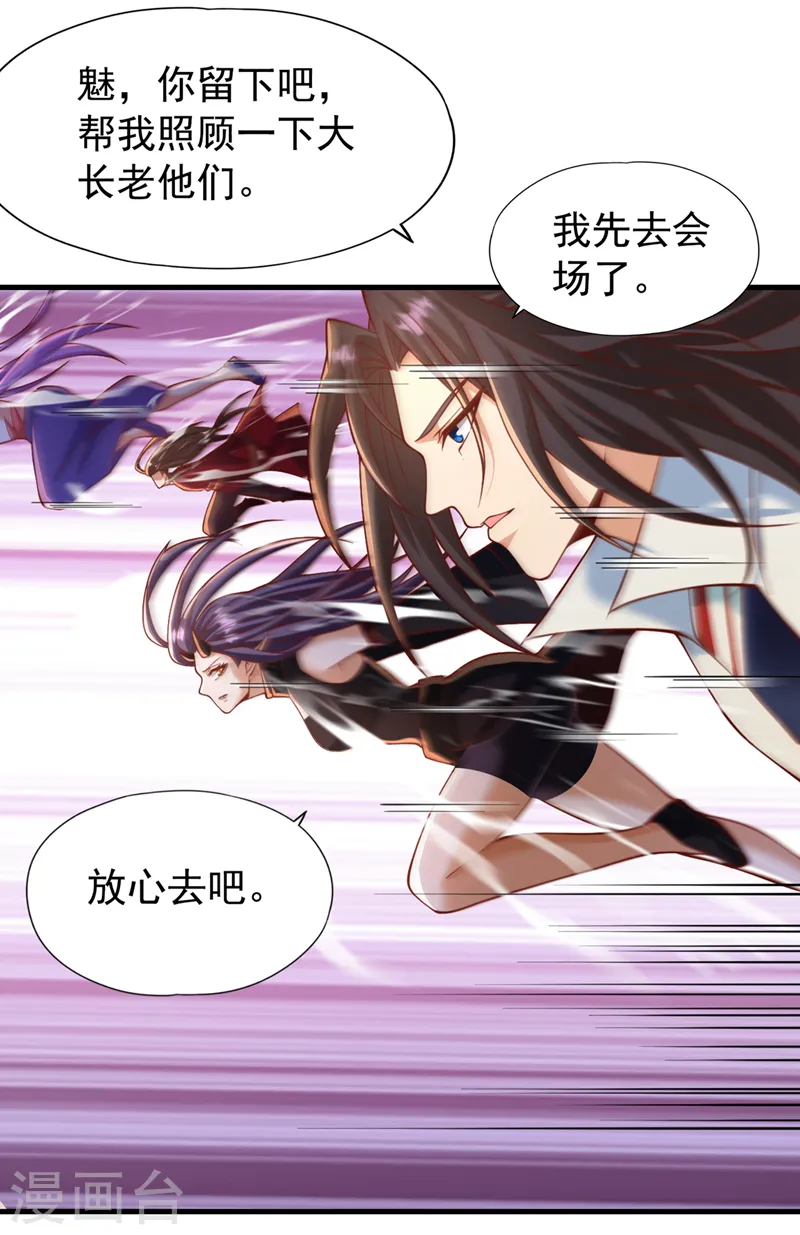 第186话 你好像很怕我来？12