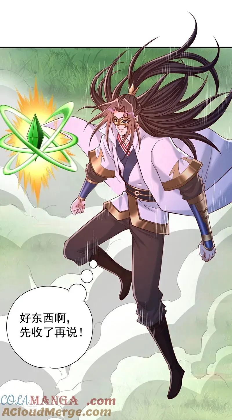 第436话 那可由不得你！22