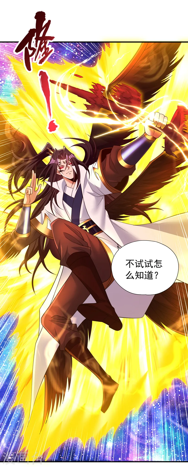 第285话 她怎么知道这个秘密26