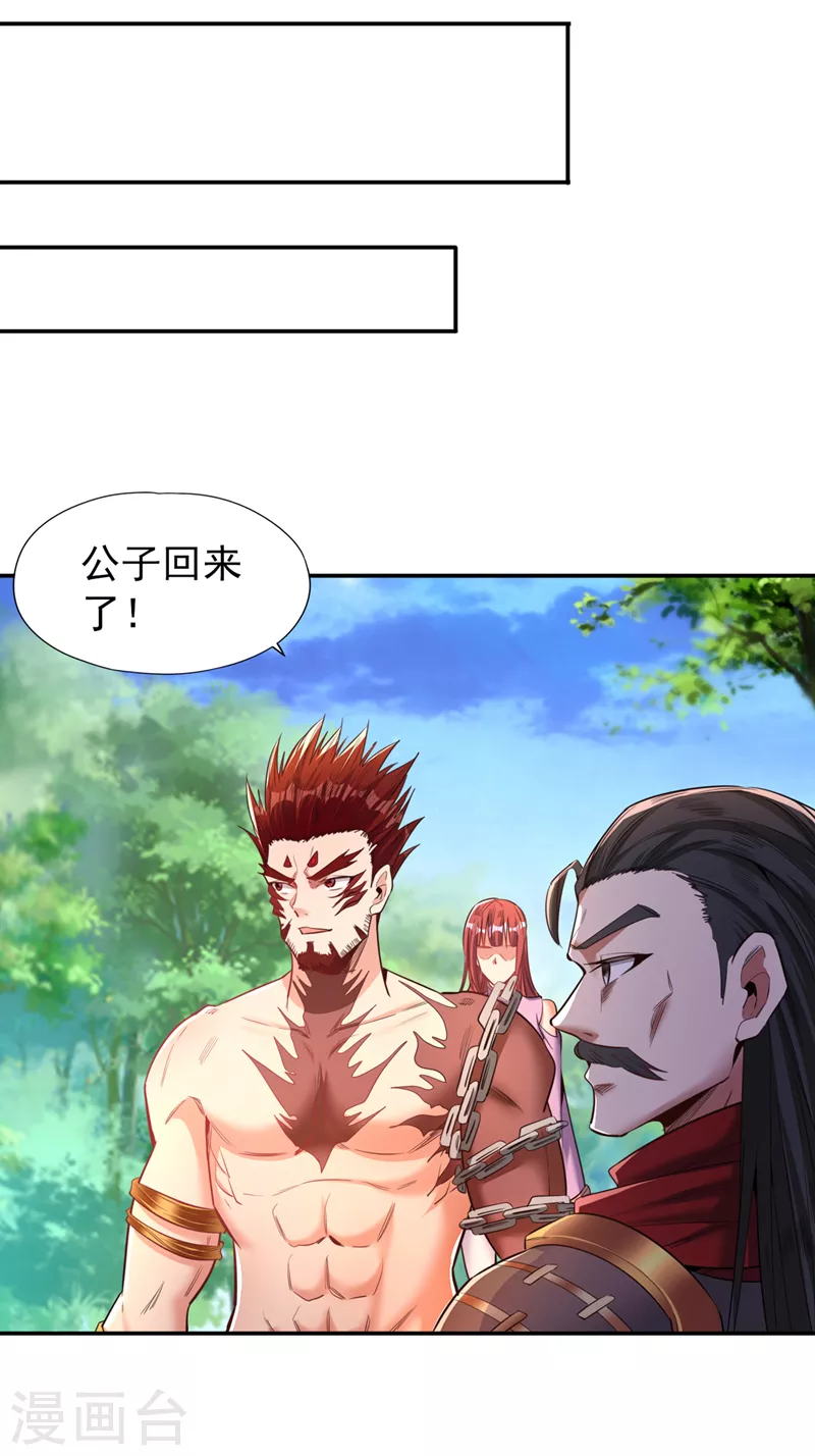 第93话 自信源自实力~14