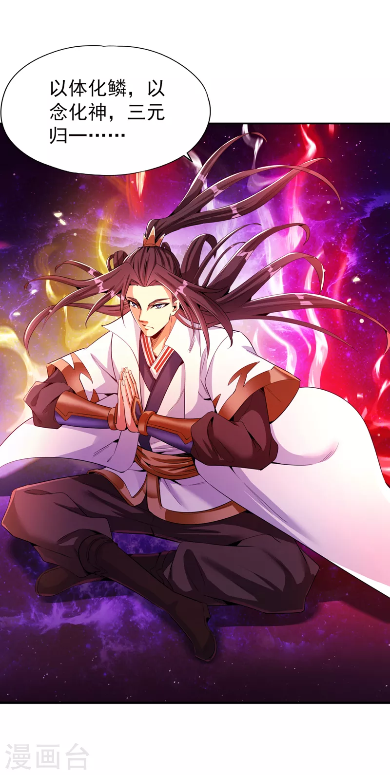 第75话 五大神通之一！30