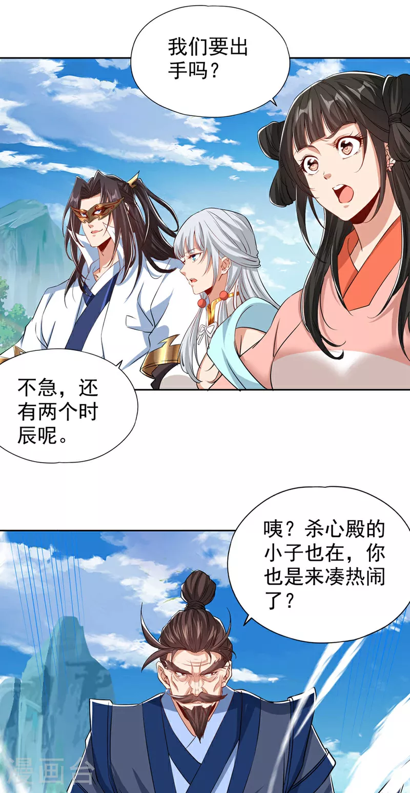 第333话 这事不用你帮！20