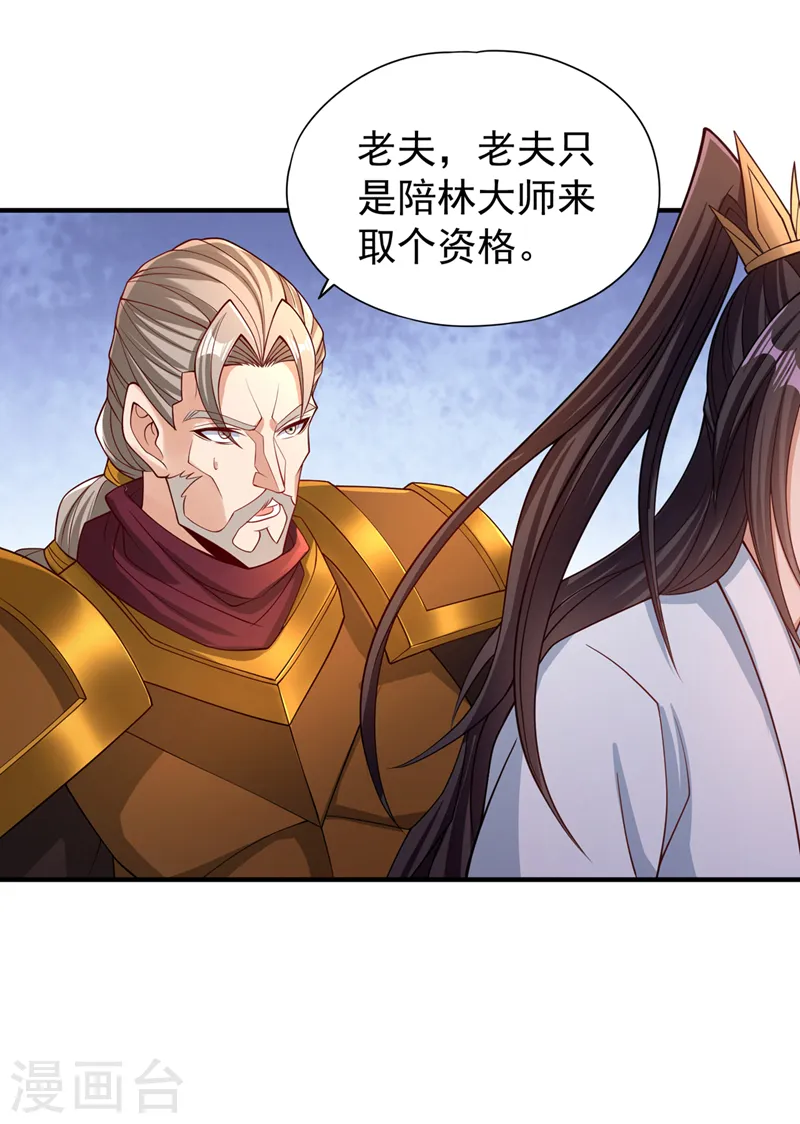 第173话 想玩那就玩大点！7
