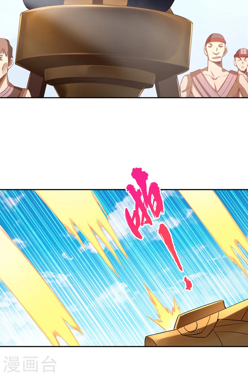 第117话 不还钱，我就撕票！24