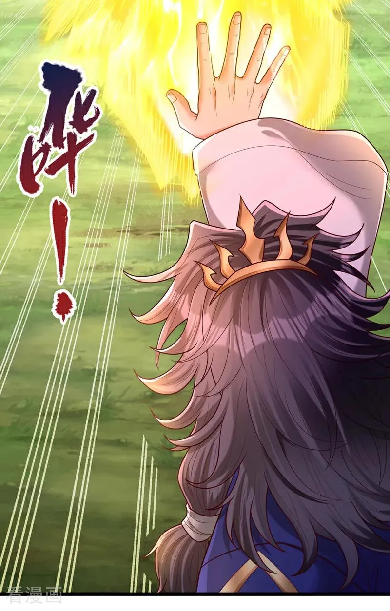 第451话 天域进攻了！4
