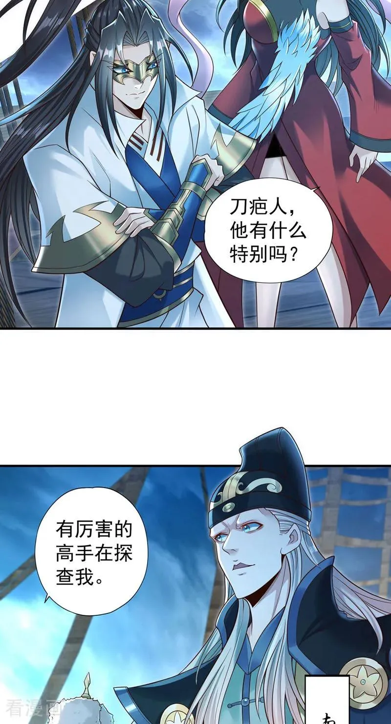 第429话 生死搏杀33
