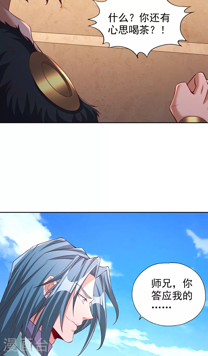 第317话 不过是在演戏而已13