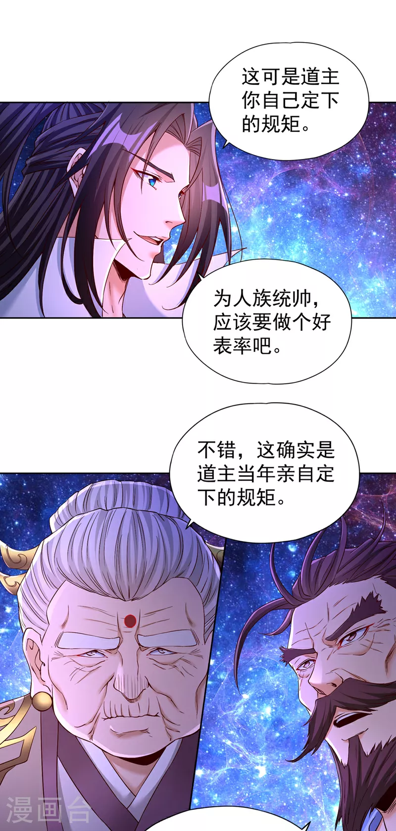 第350话 我们去绝望深渊！10