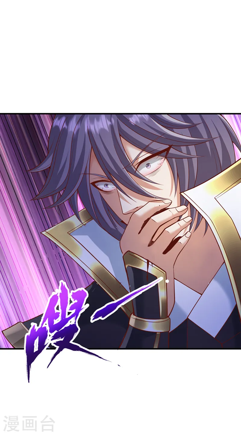第188话 他的命，我要了！10