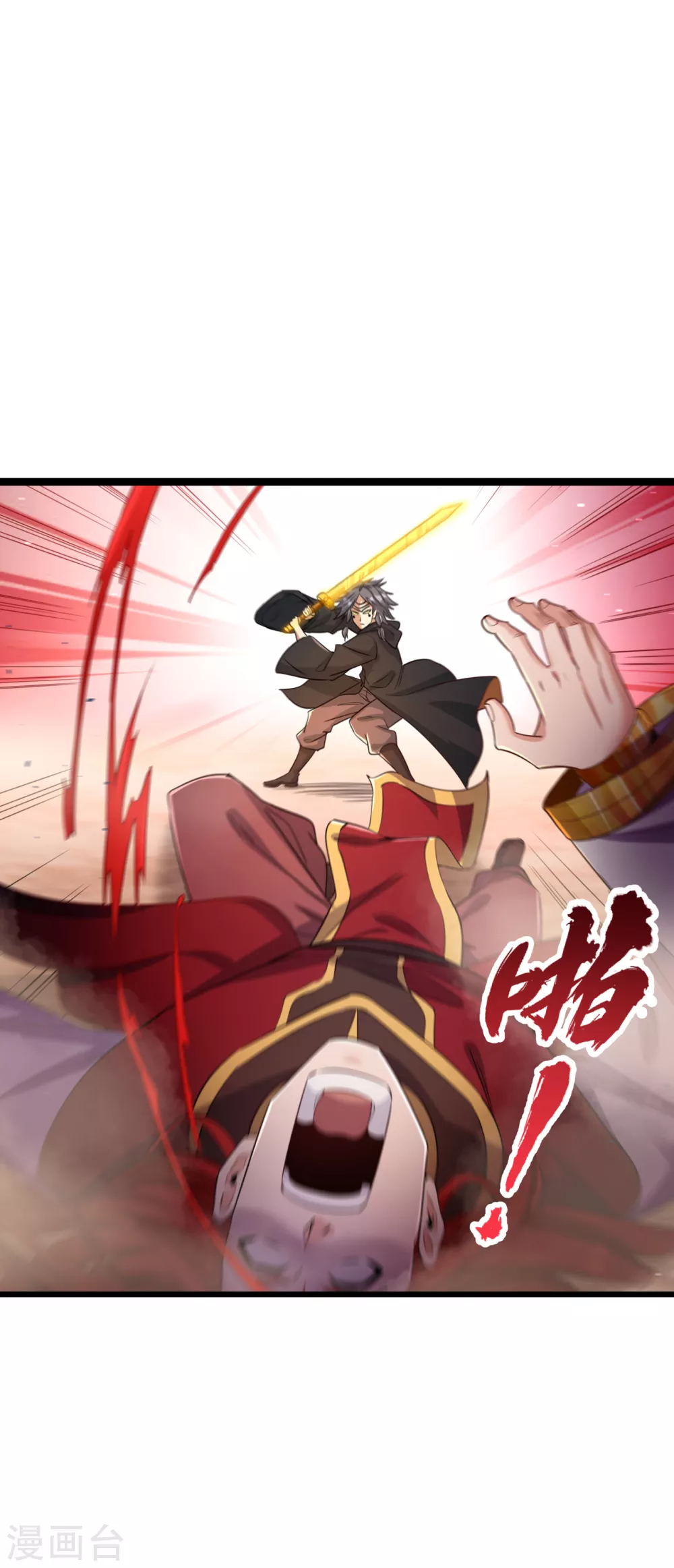 第58话 火拼赤宵阁！32