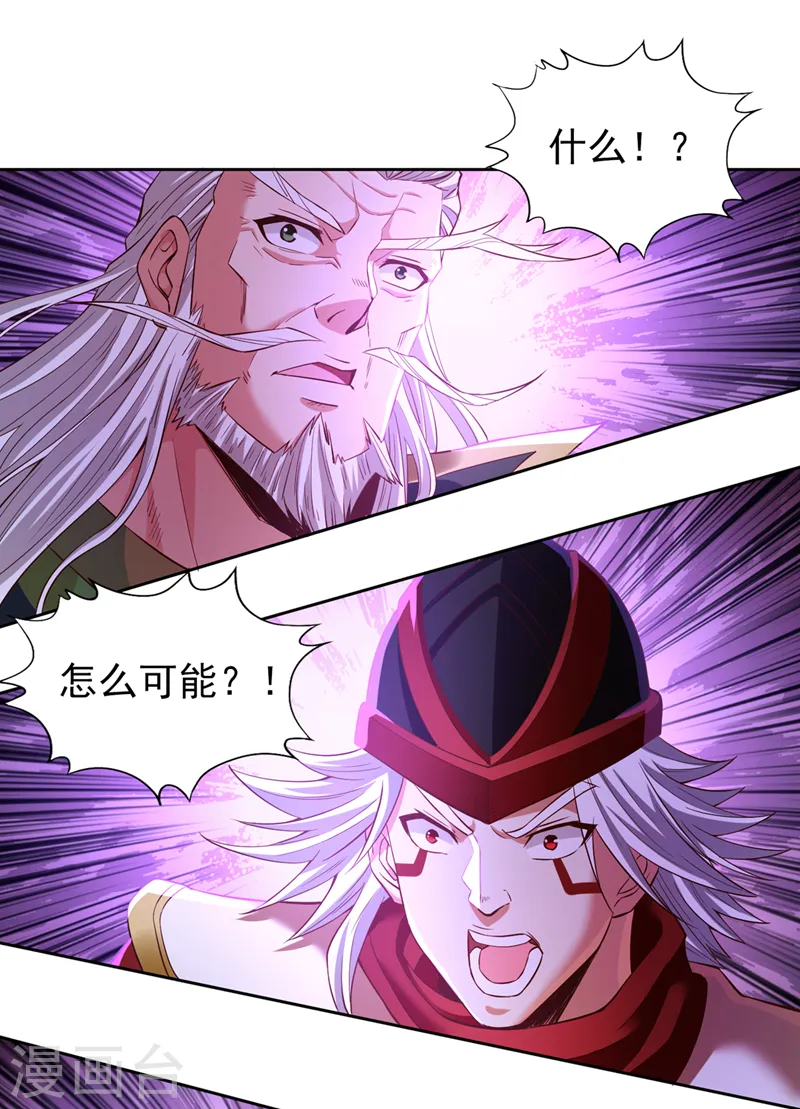 第146话 帝子战，开始！31