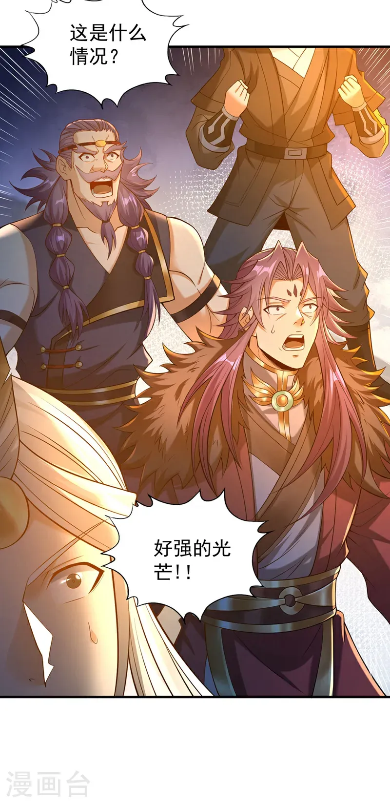 第410话 丹王的传承！13