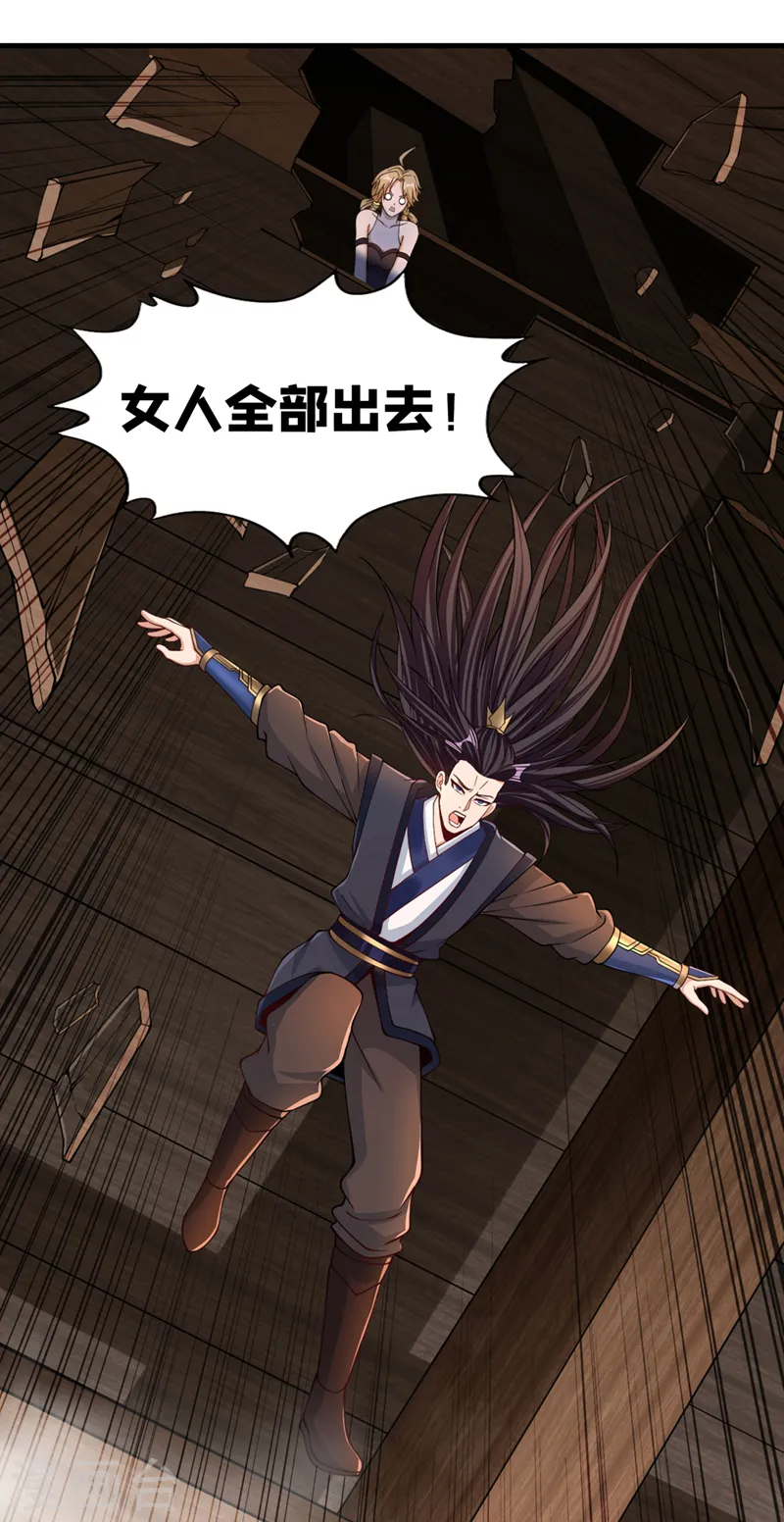 第175话 我带你去见个人！21
