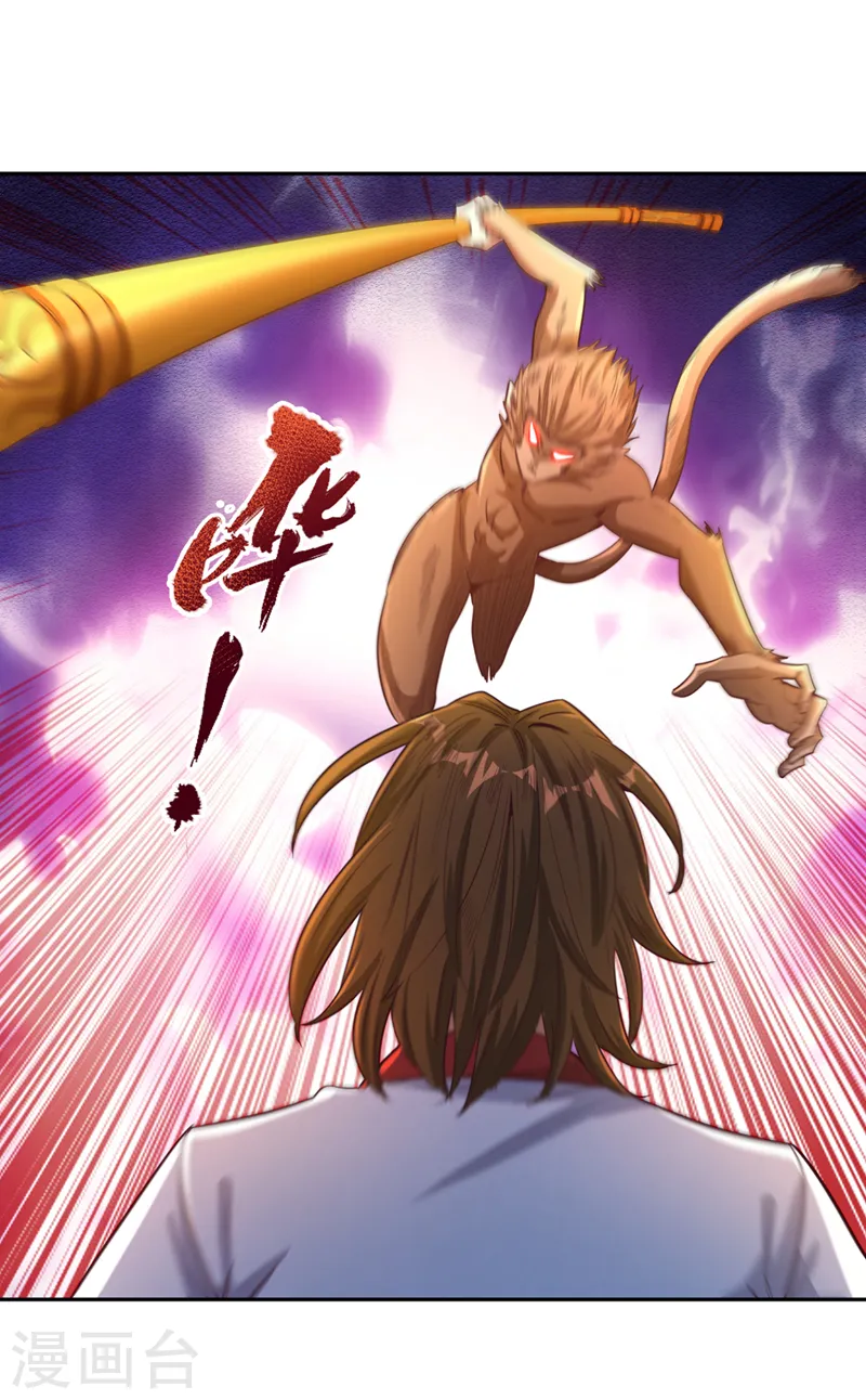 第114话 佛皇，我来了！3