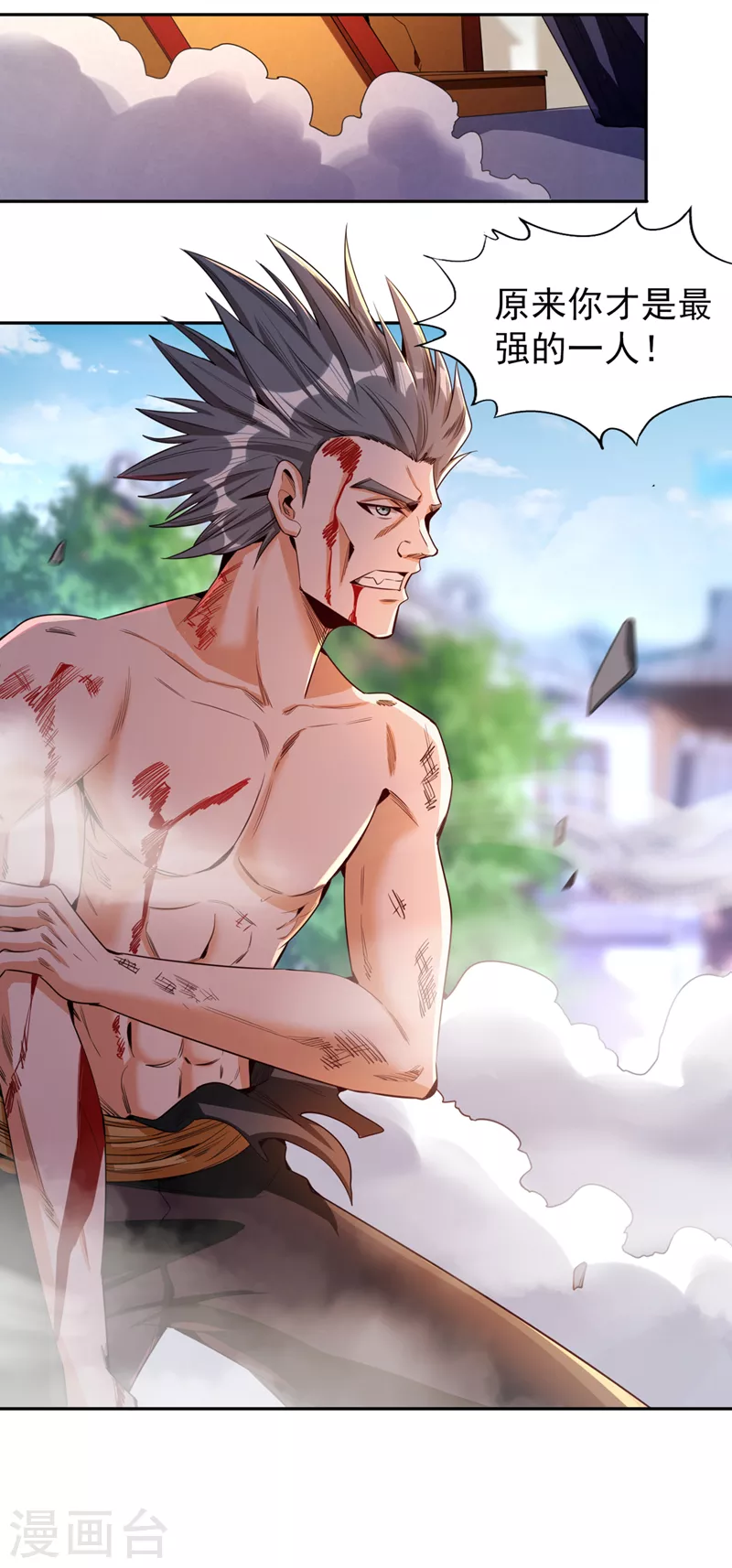 第81话 这个交代可以吗？15