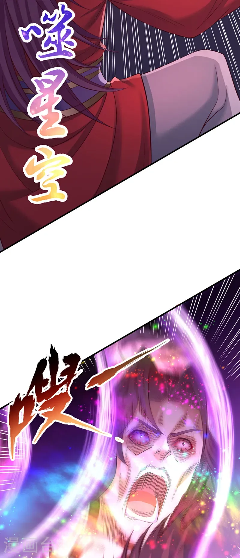 第412话 谋害盟友？！31