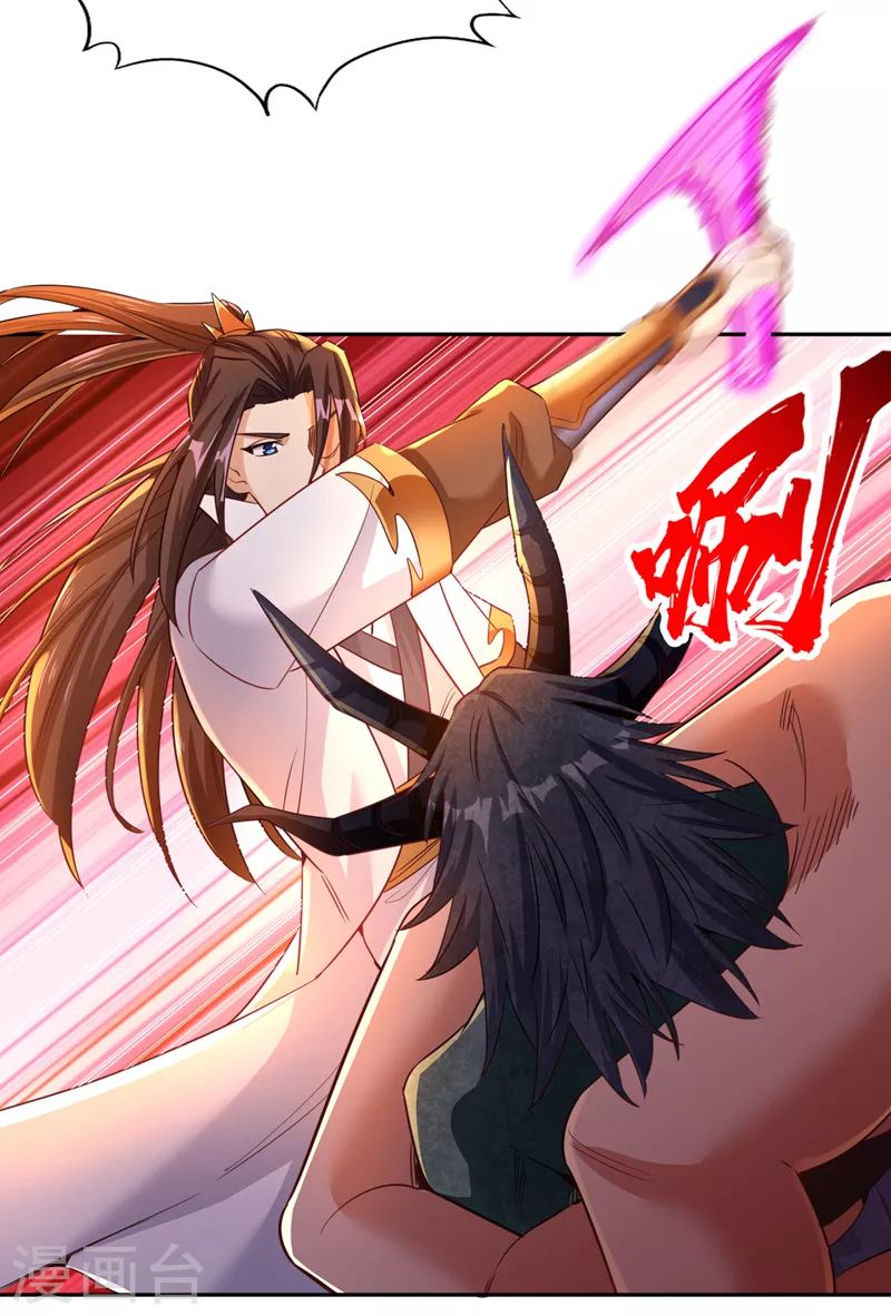 第71话 激活墨龙皇传承4