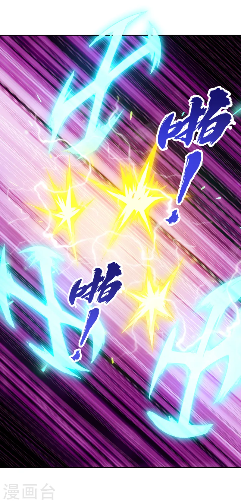 第100话 今天一个都跑不了！16