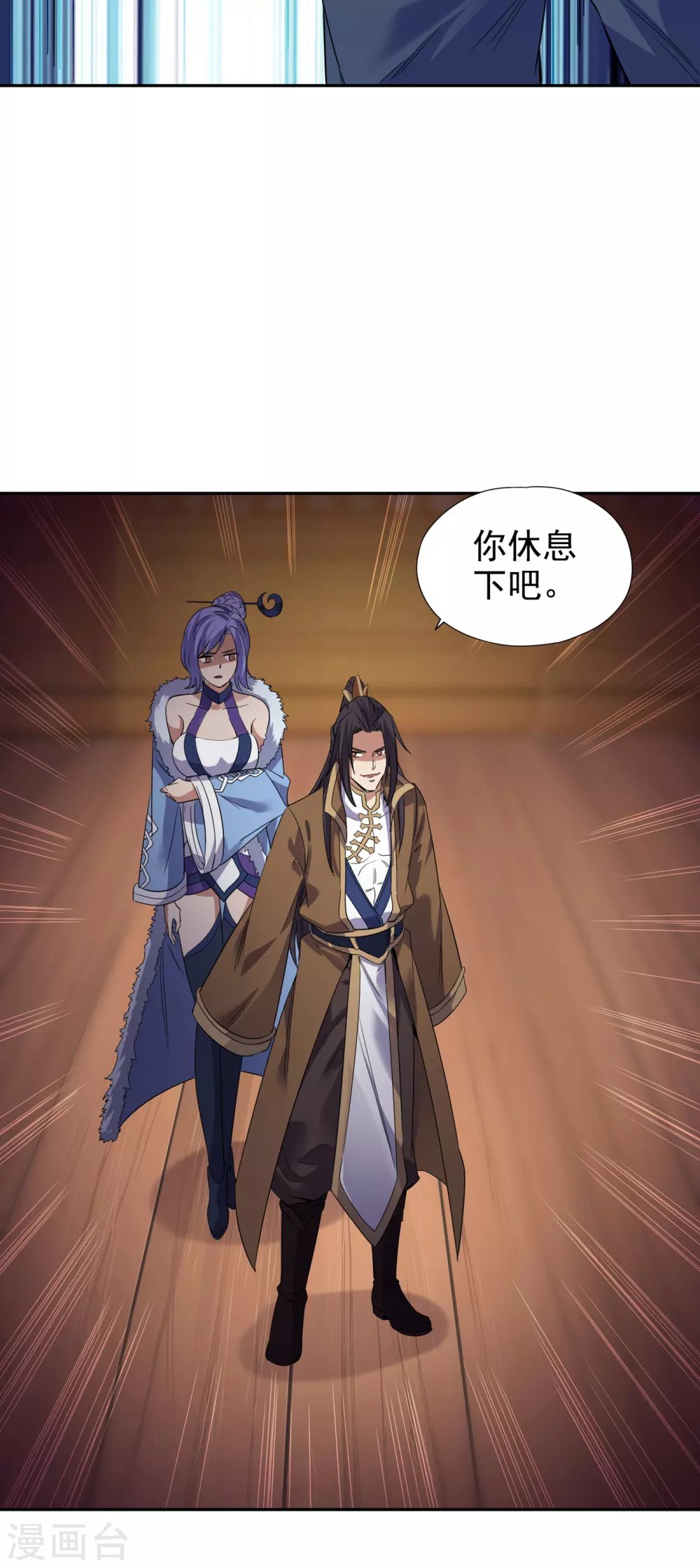 第31话 你们以后就跟着我吧！21