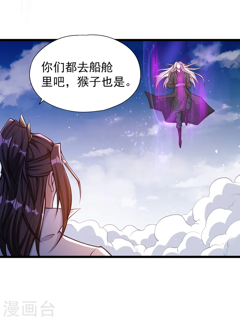 第118话 你依然不是我的对手8