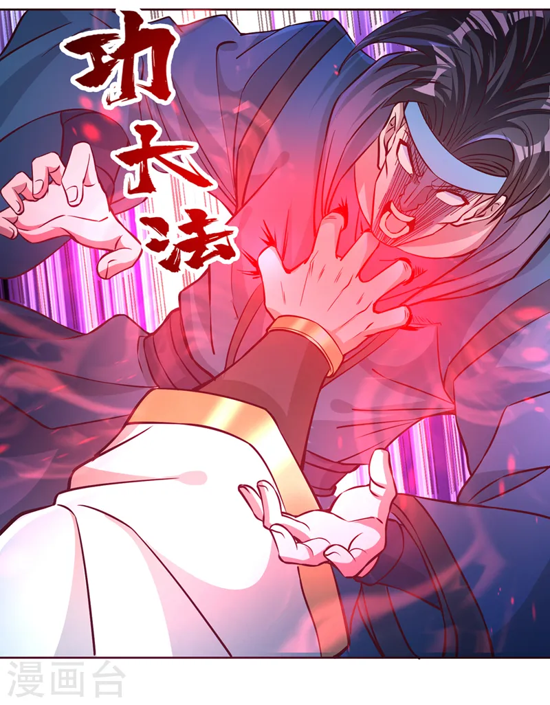 第181话 死？指的不是我吧！21