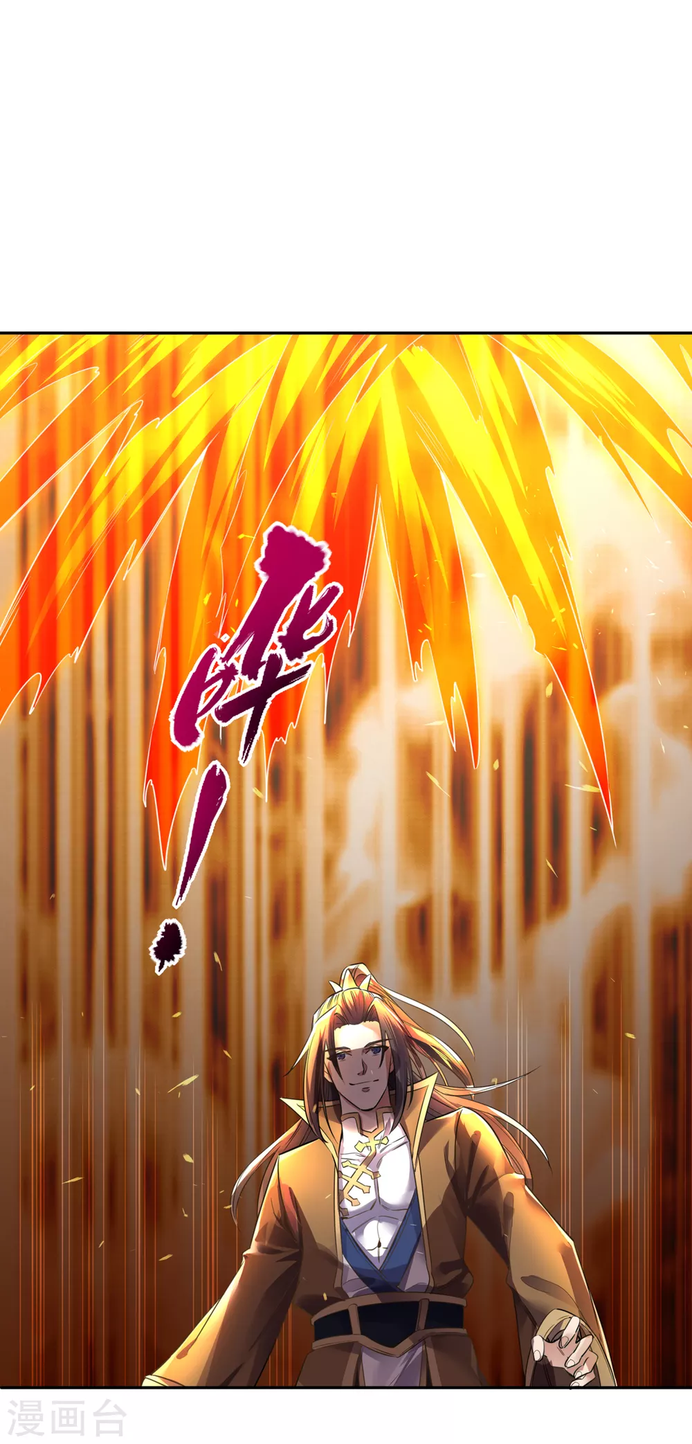 第43话 我要借灼热沙漠一用！23