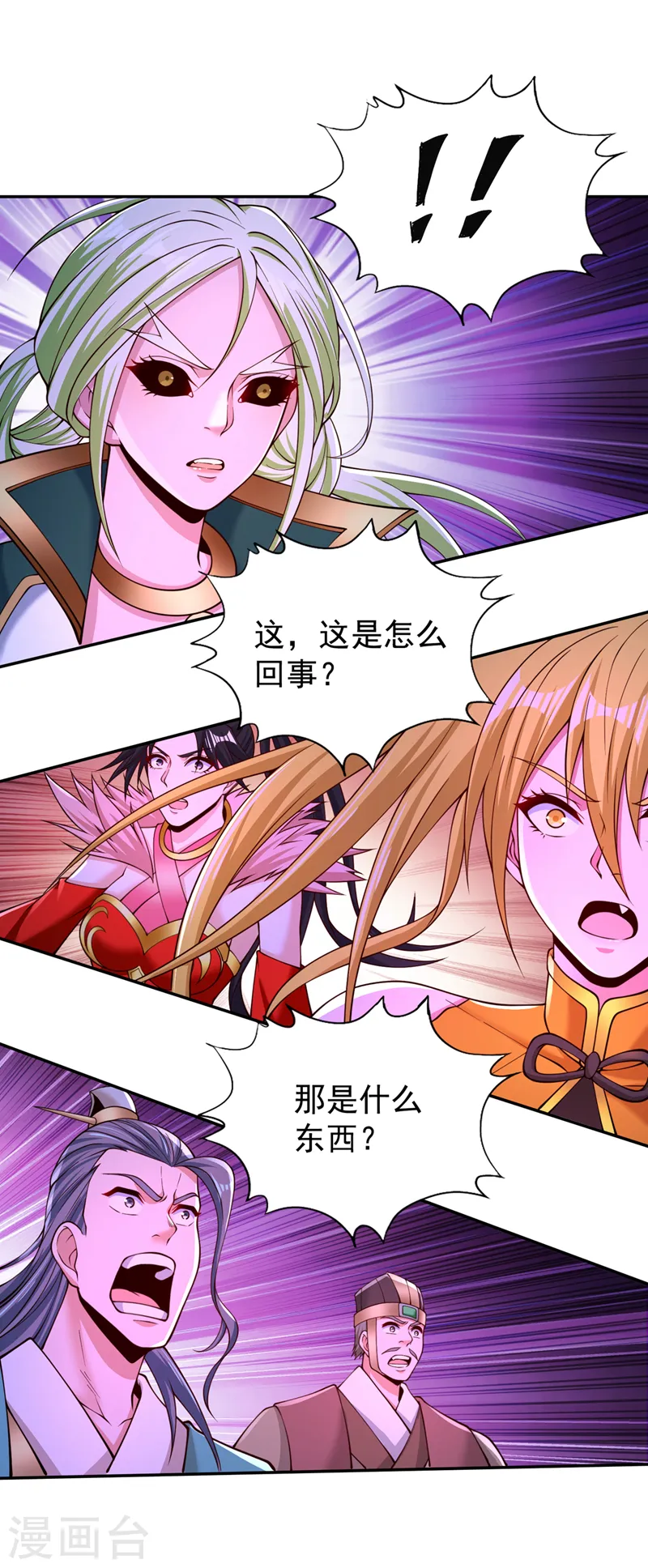 第268话 你已时日无多了！3