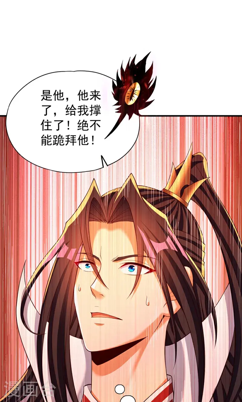 第377话 现在清净多了！43