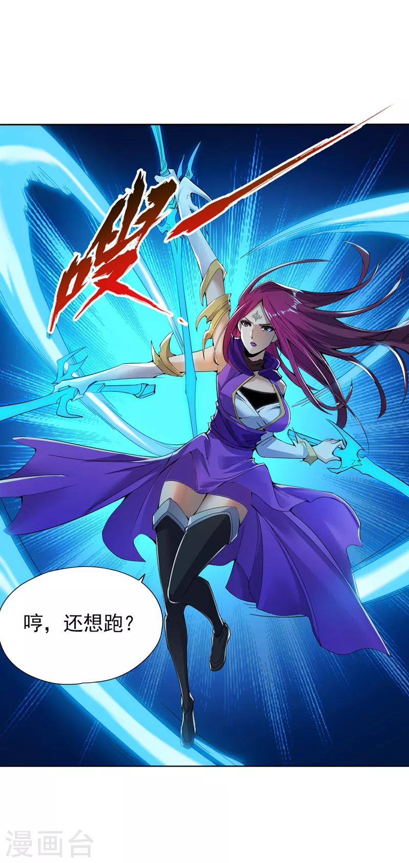 第15话 你可真让人兴奋！11