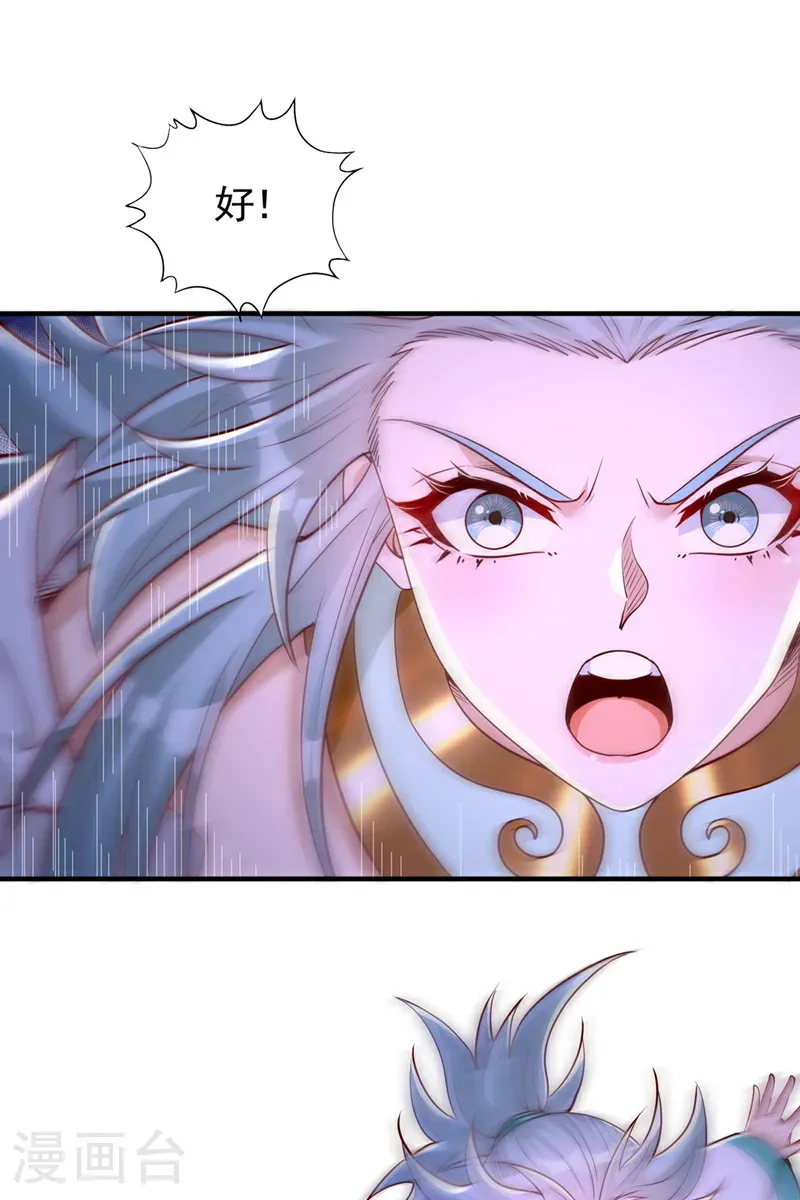 第411话 无视你又如何22