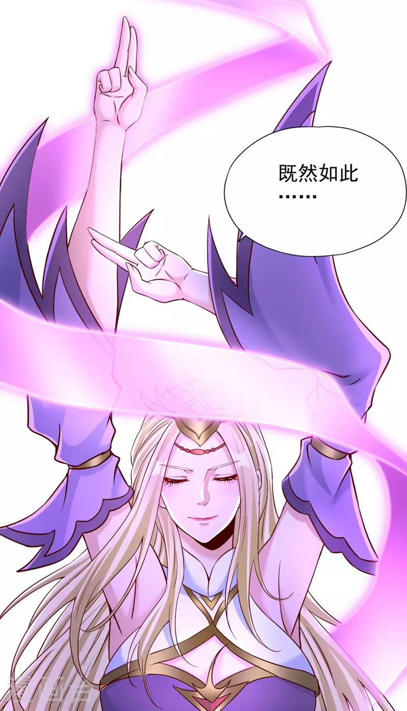 第355话 你没能力出手了！33