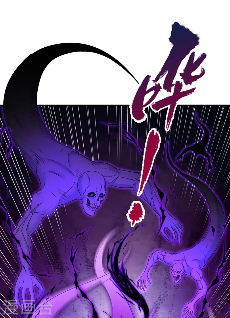 第286话 我没那么容易死！16