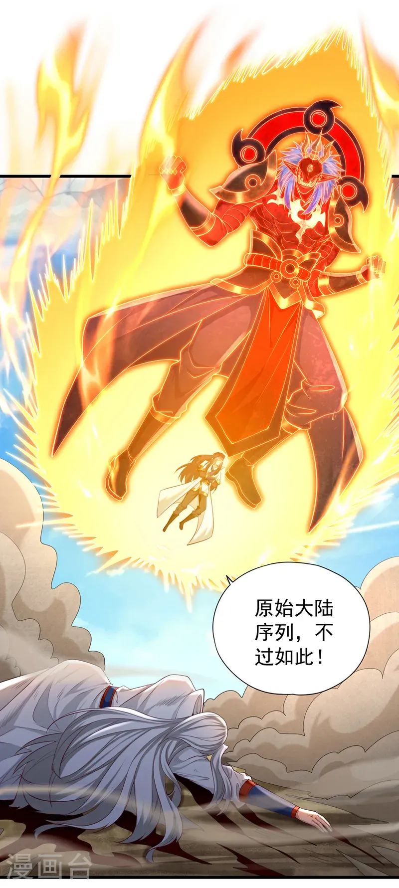 第395话 好强的压迫感！8