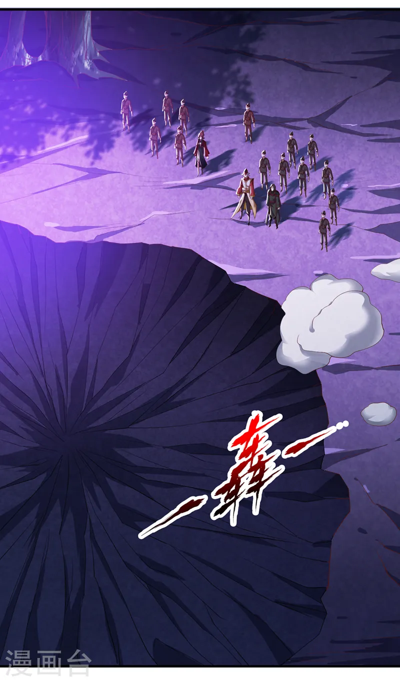 第148话 恐怖的邪物黑羽27