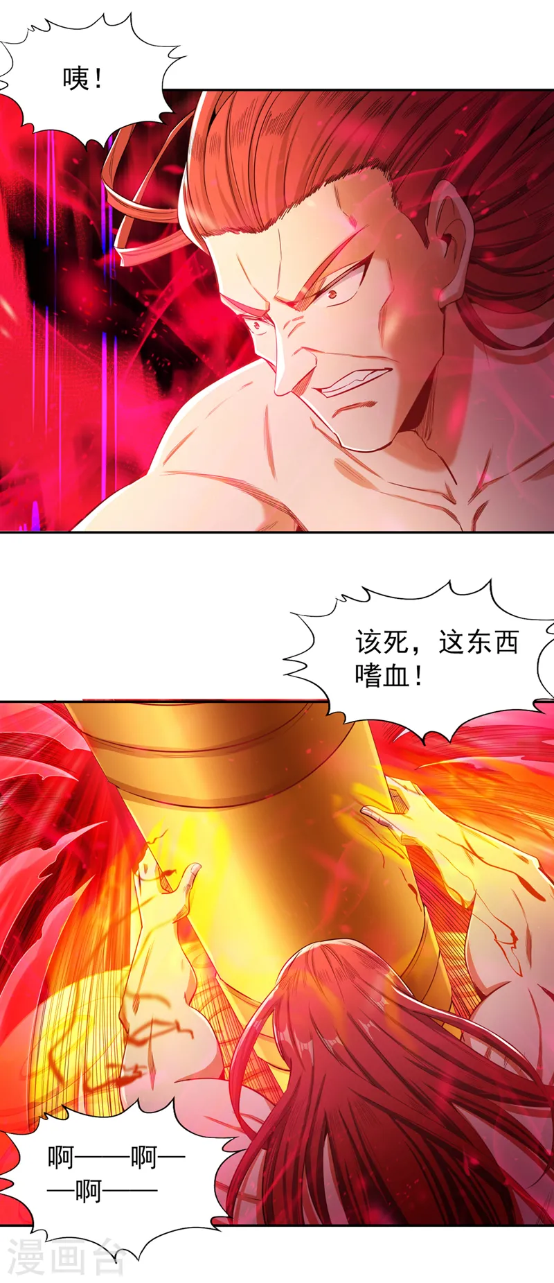 第112话 你们可以色诱猴子！15