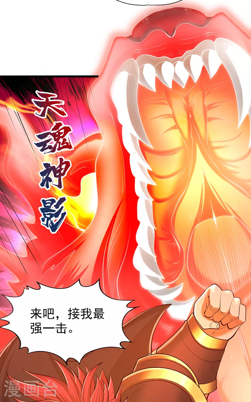 第317话 不过是在演戏而已21