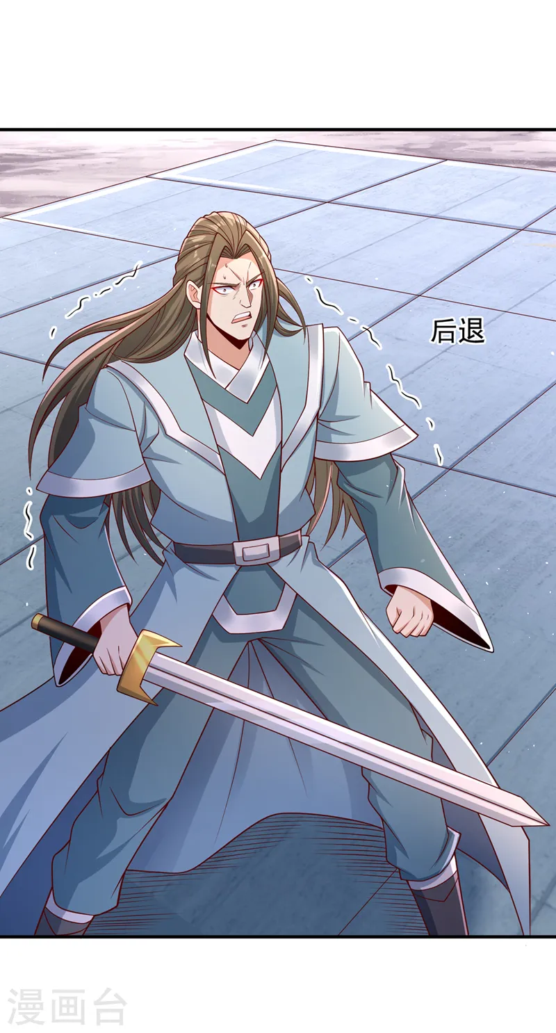 第246话 那我可要动手咯~12