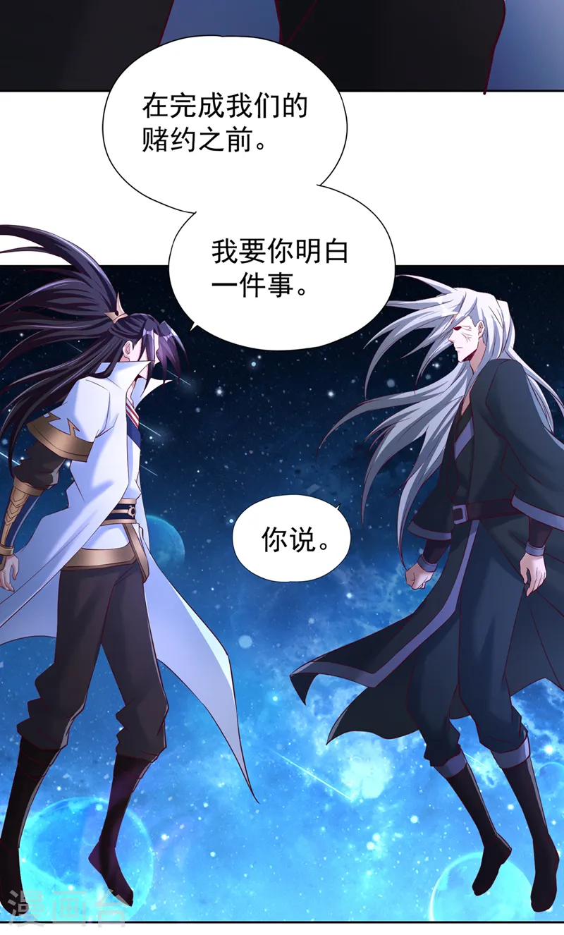 第274话 就算我死也不要插手10