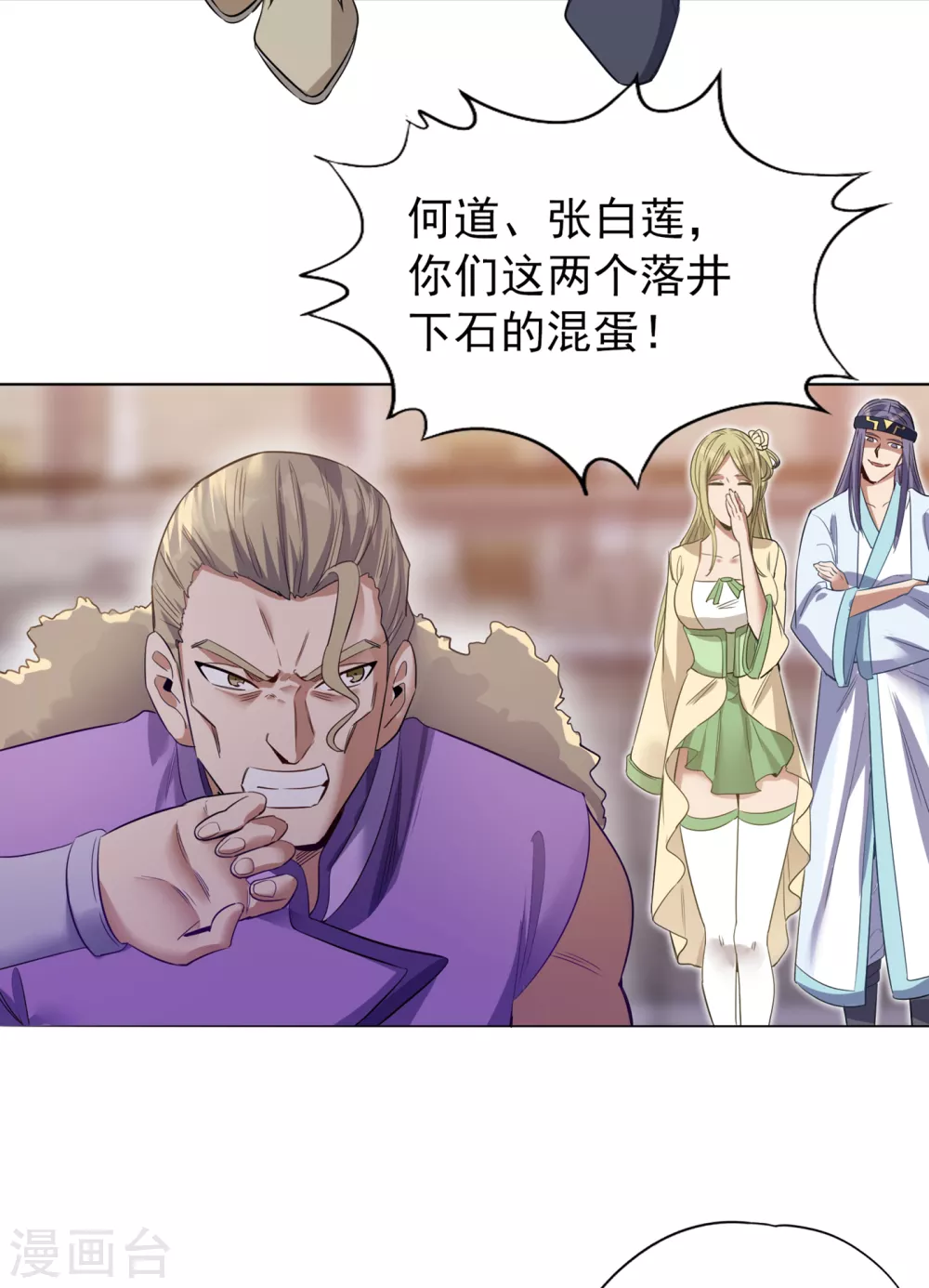 第34话 拍卖会开始了！23
